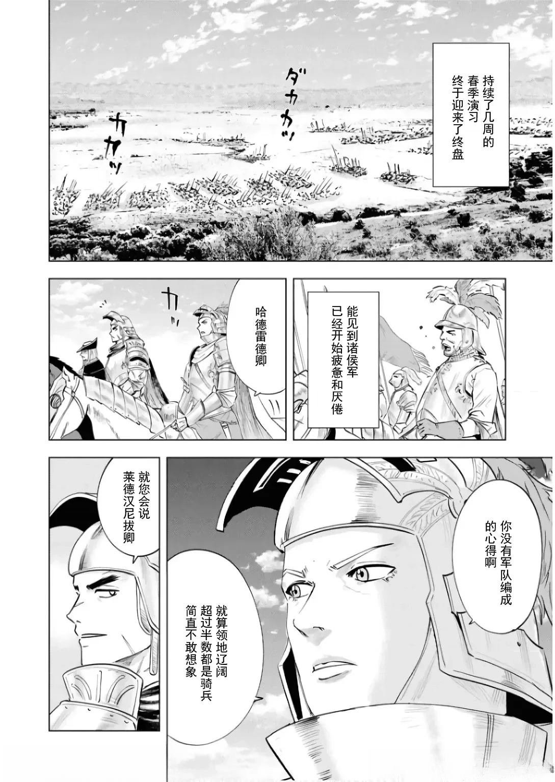 第89话