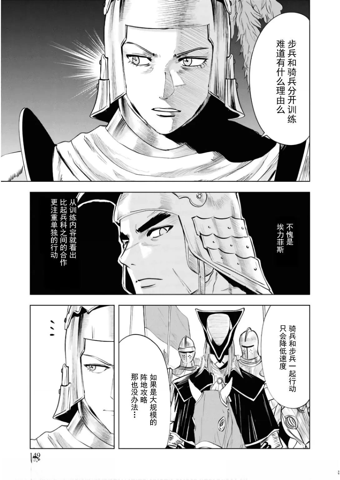 第89话