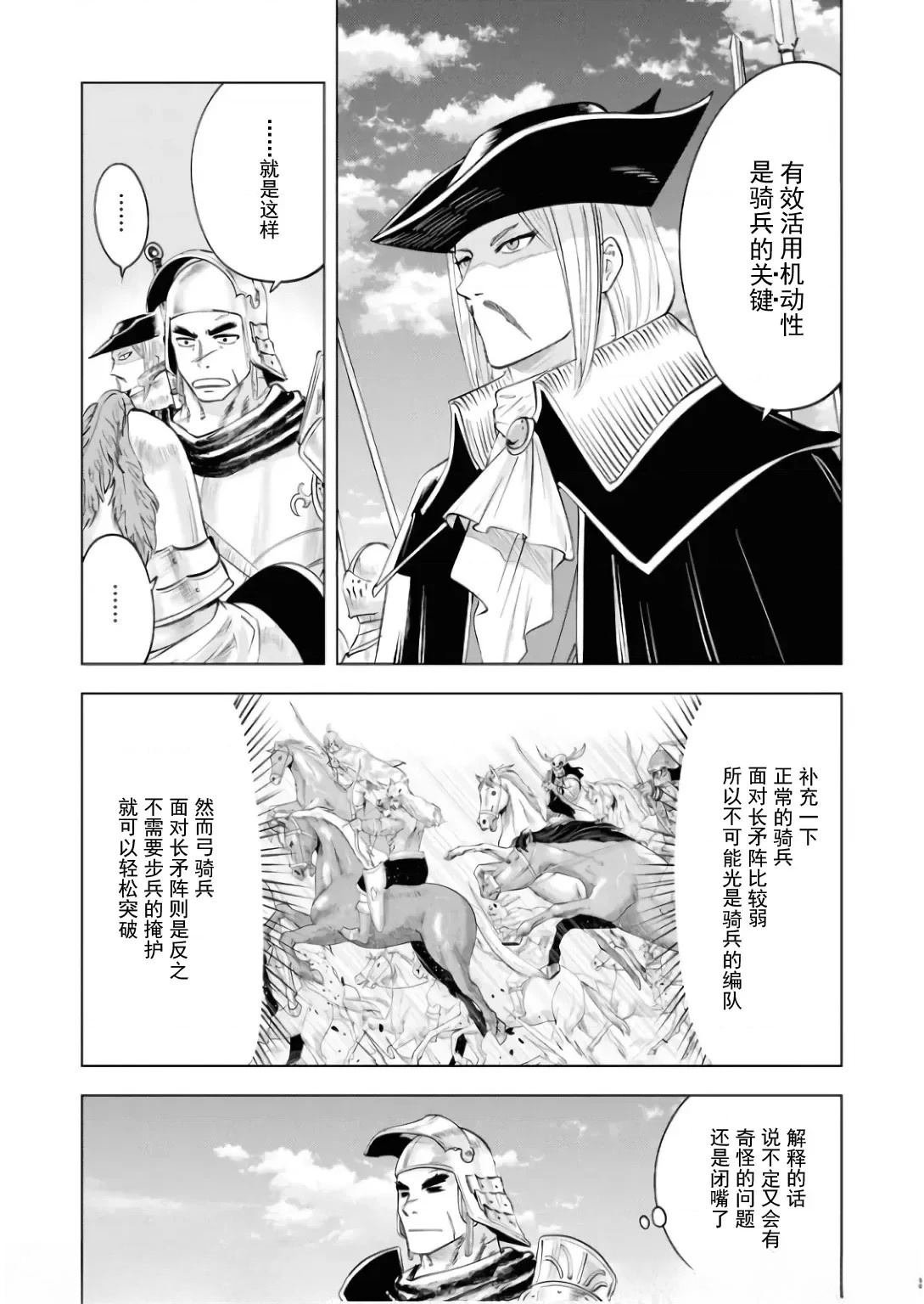 第89话