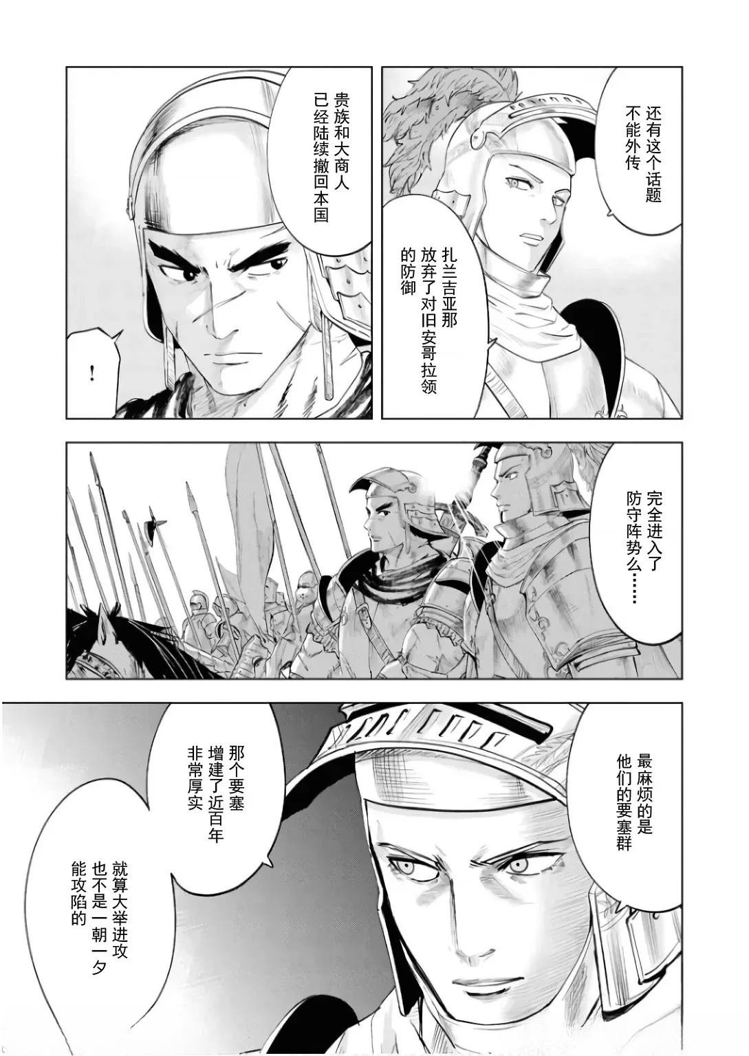 第89话