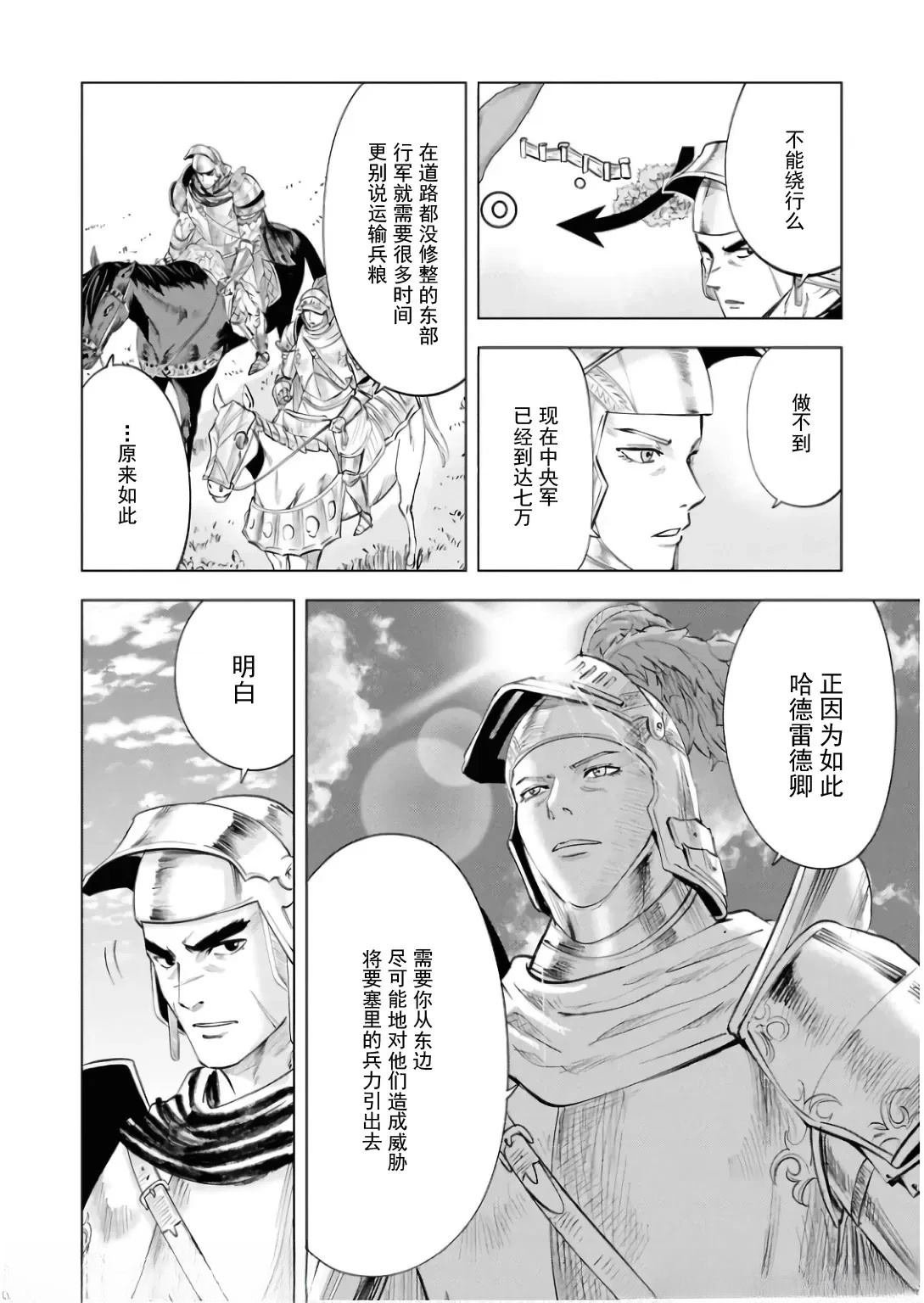 第89话