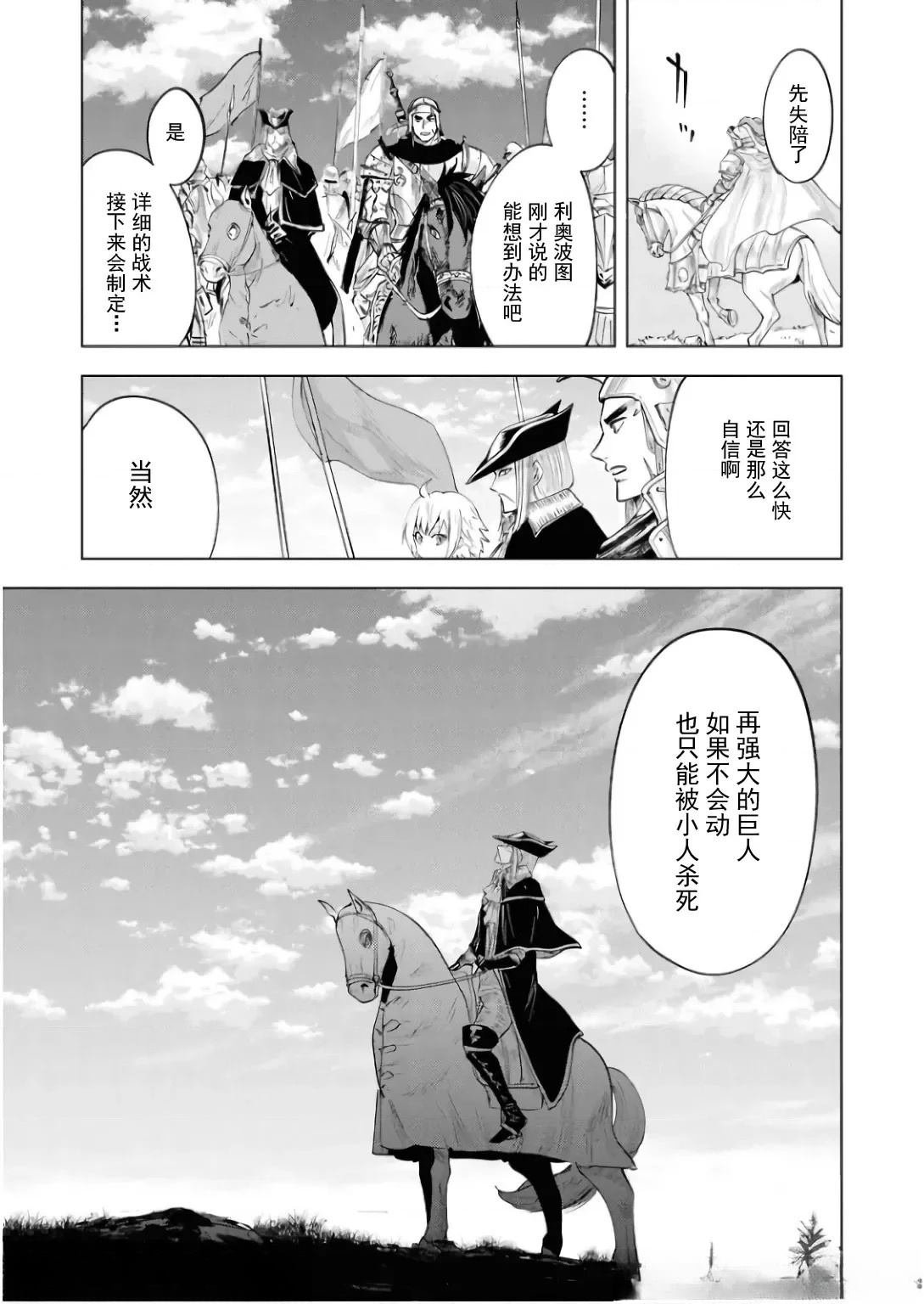 第89话