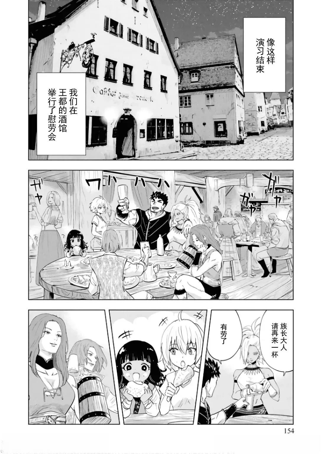 第89话