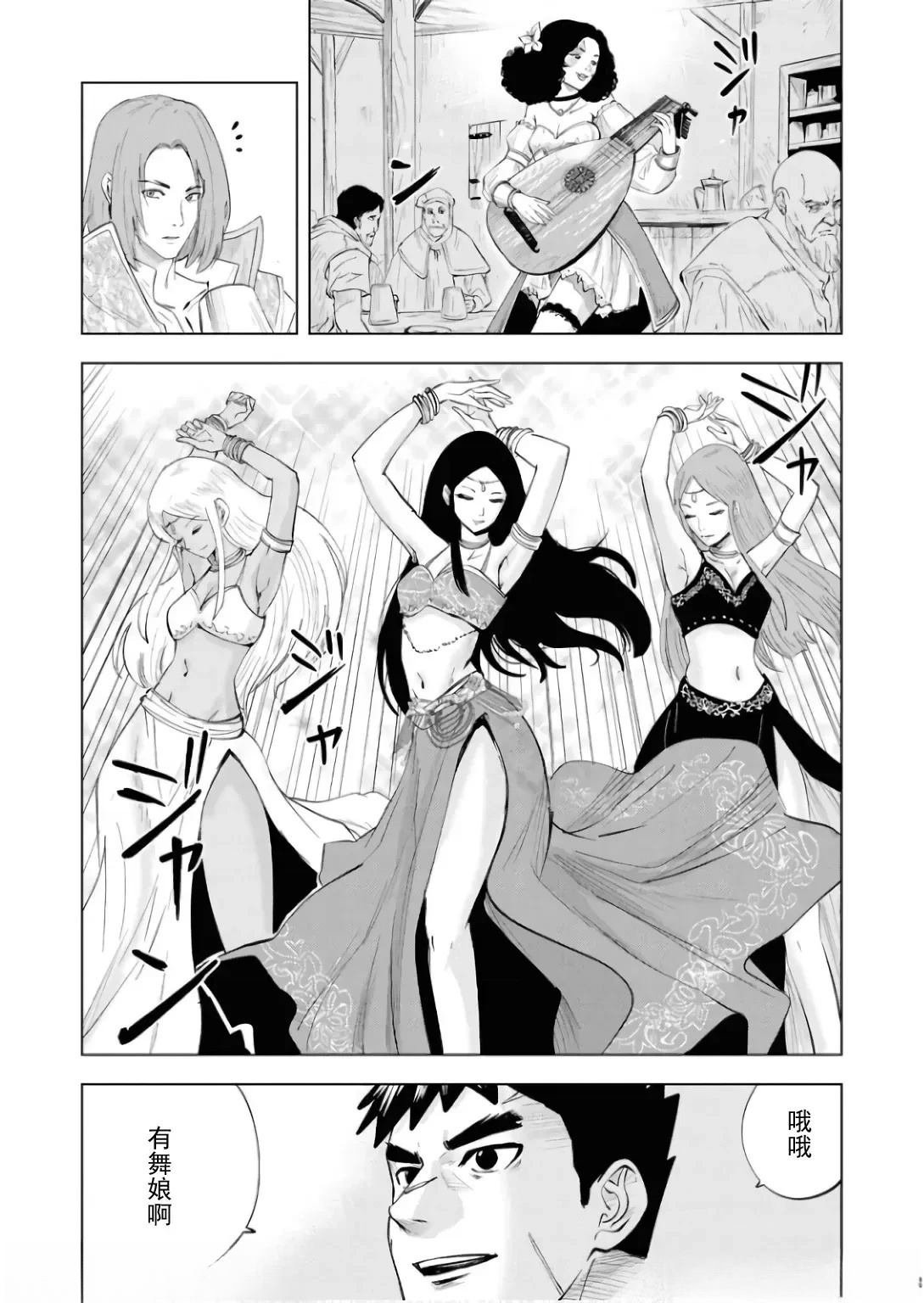 第89话