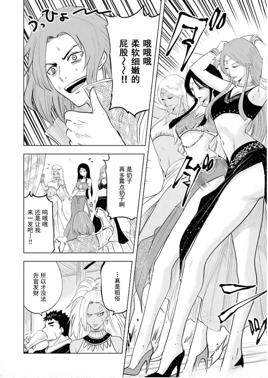 第89话