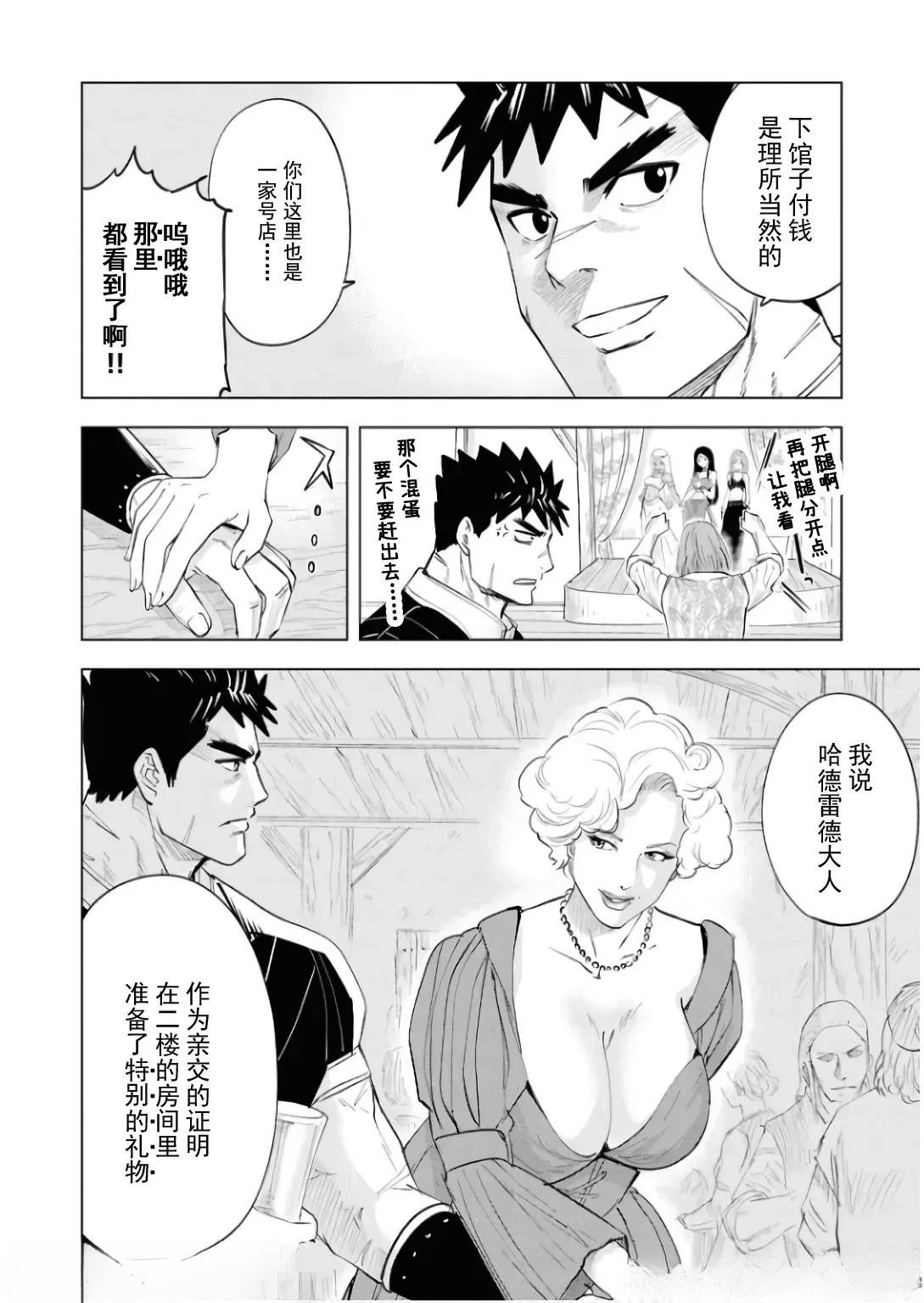 第89话
