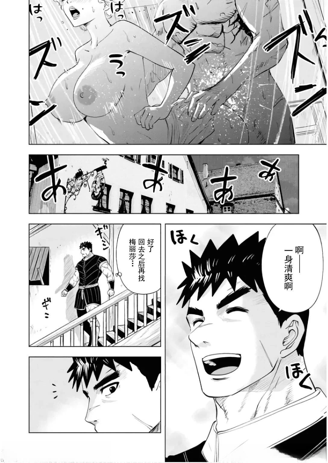 第89话