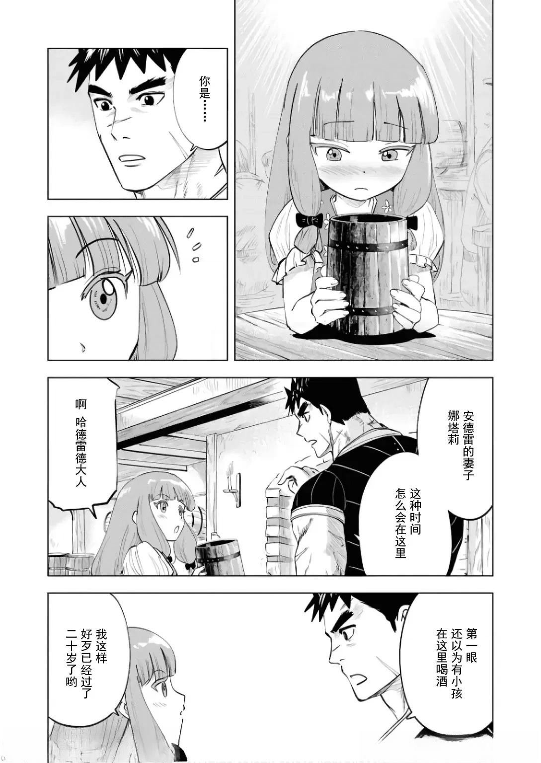 第89话