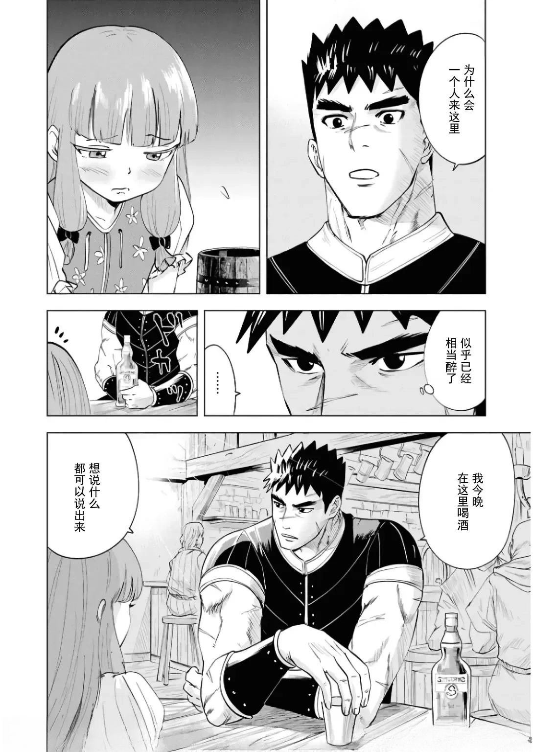 第89话