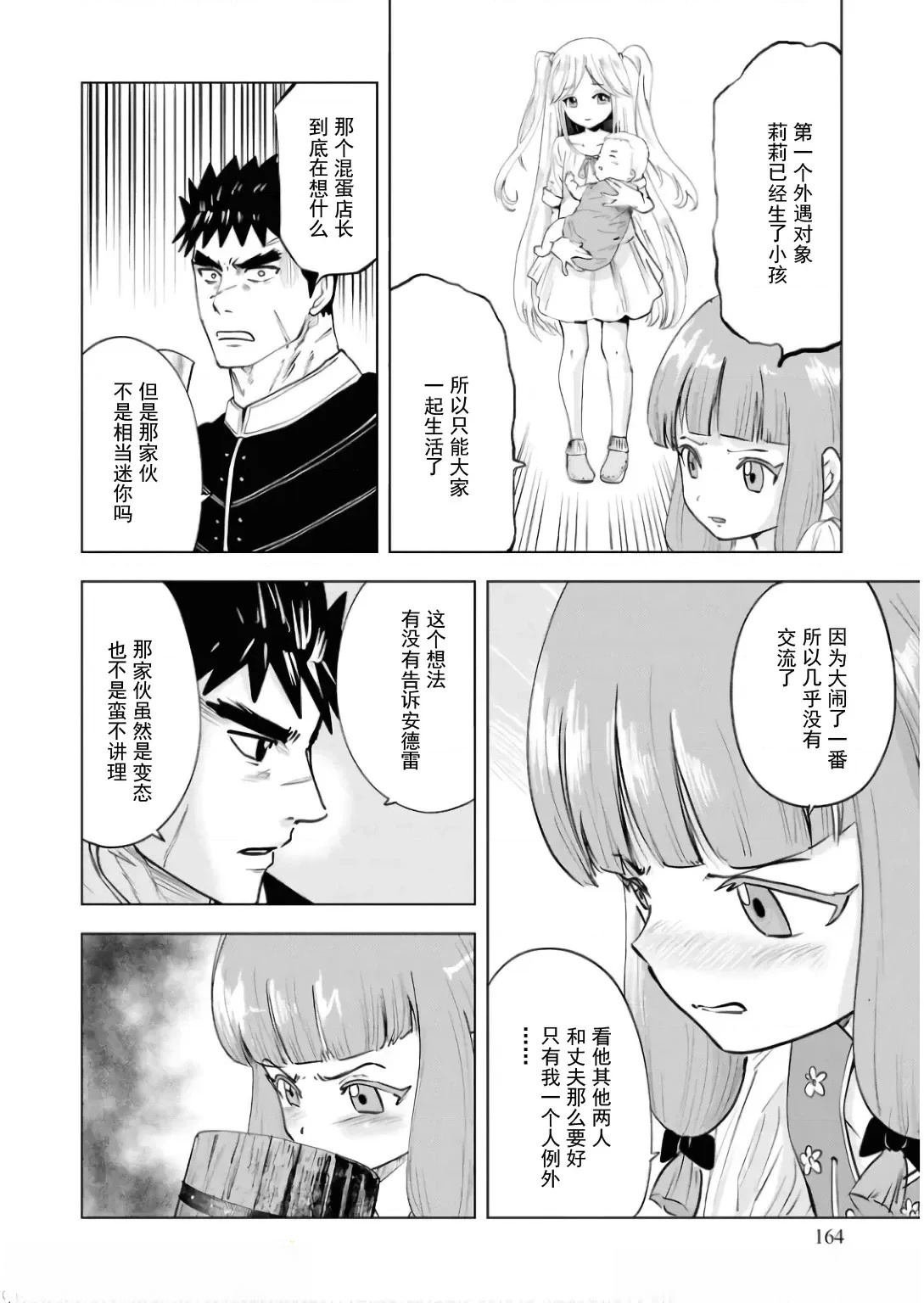 第89话