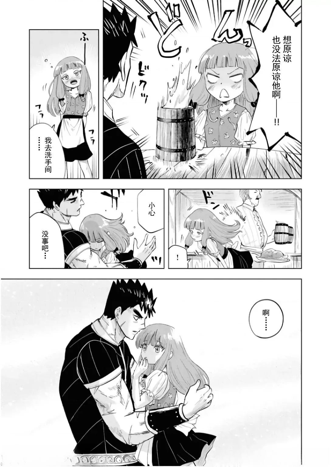 第89话