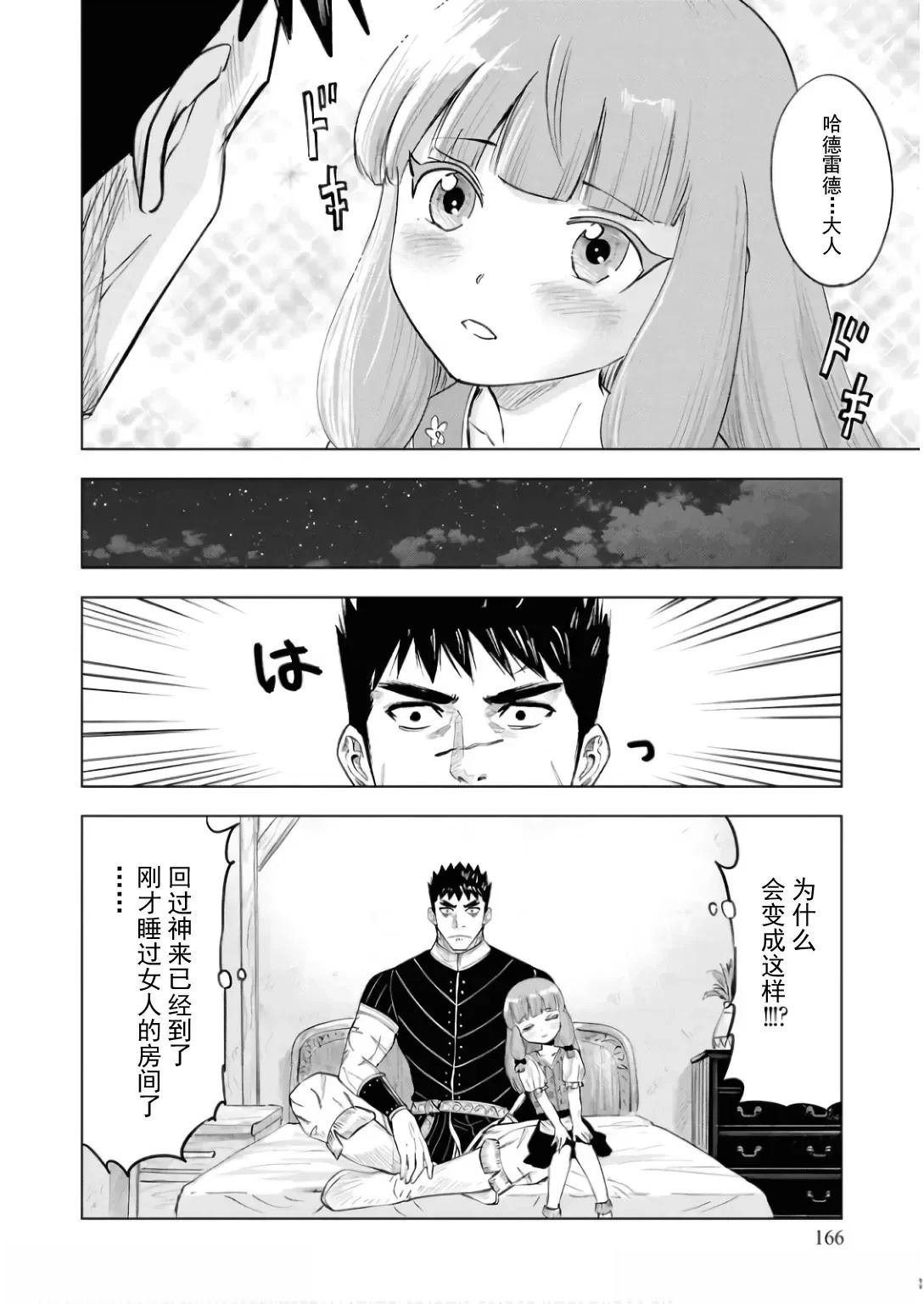 第89话