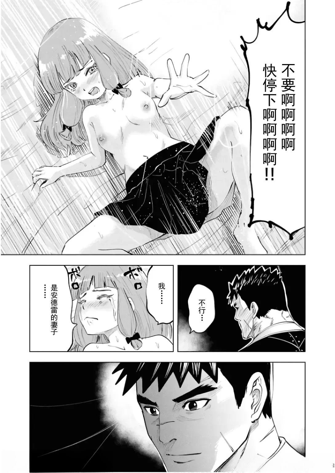 第89话
