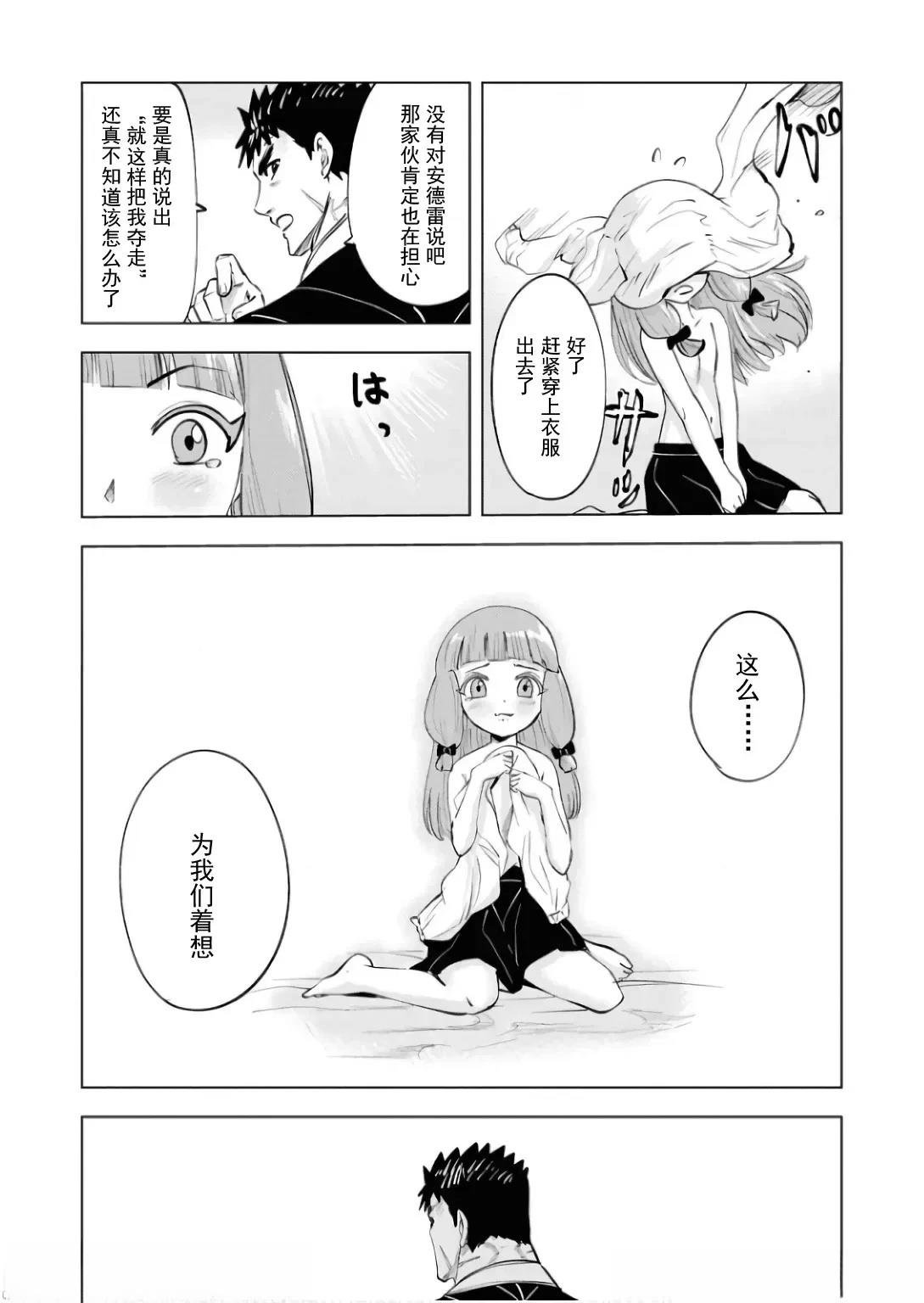 第89话