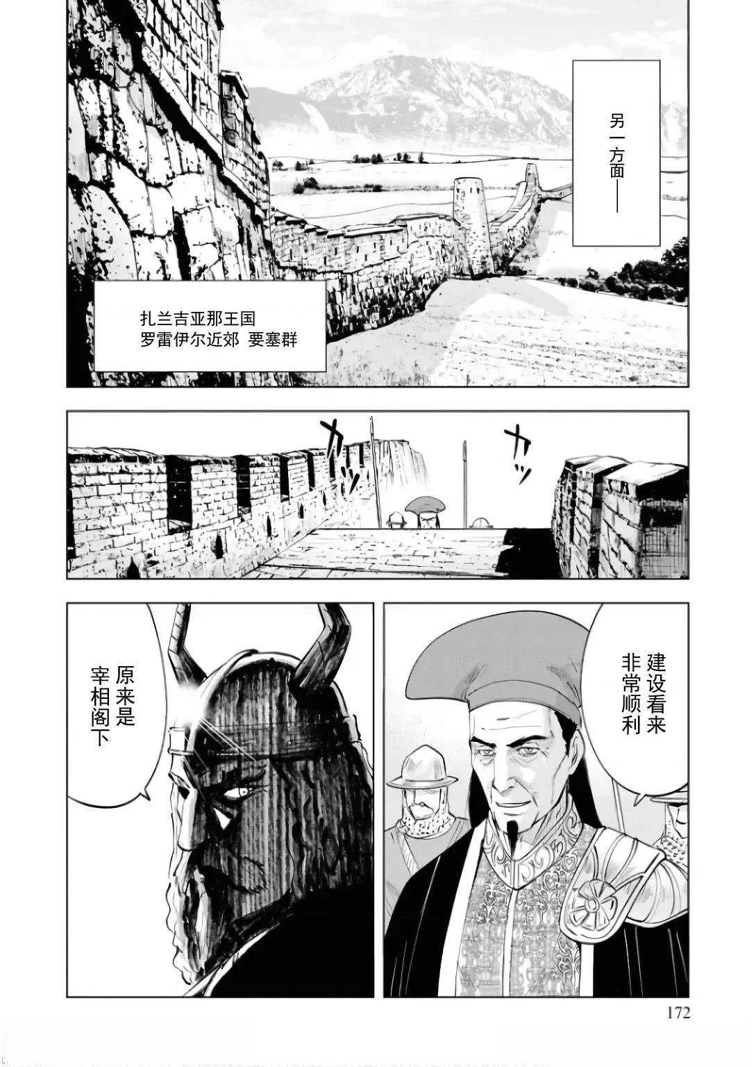 第89话
