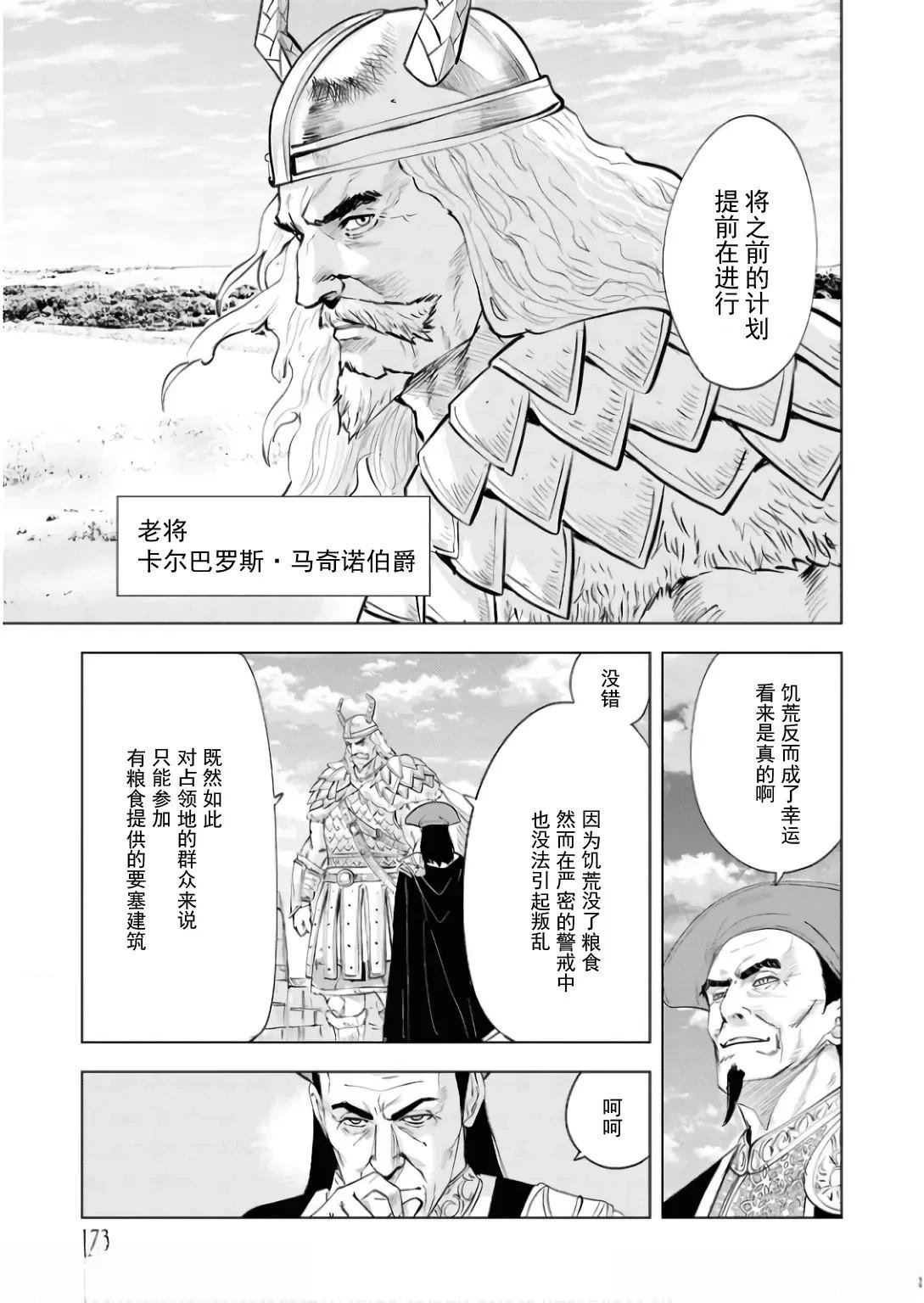 第89话