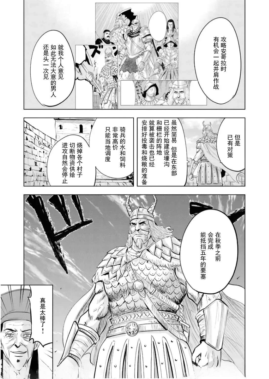 第89话