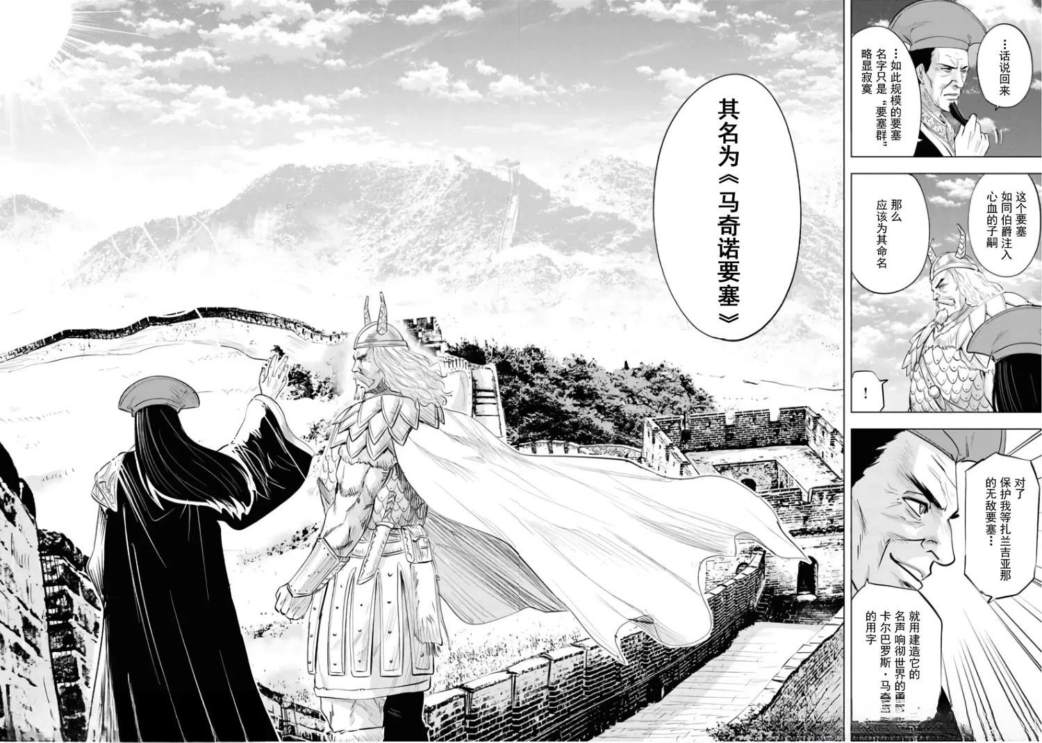 第89话