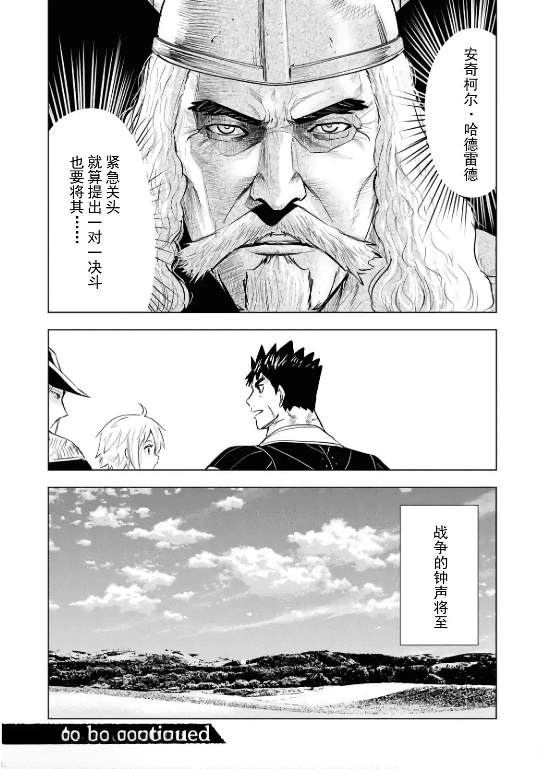 第89话