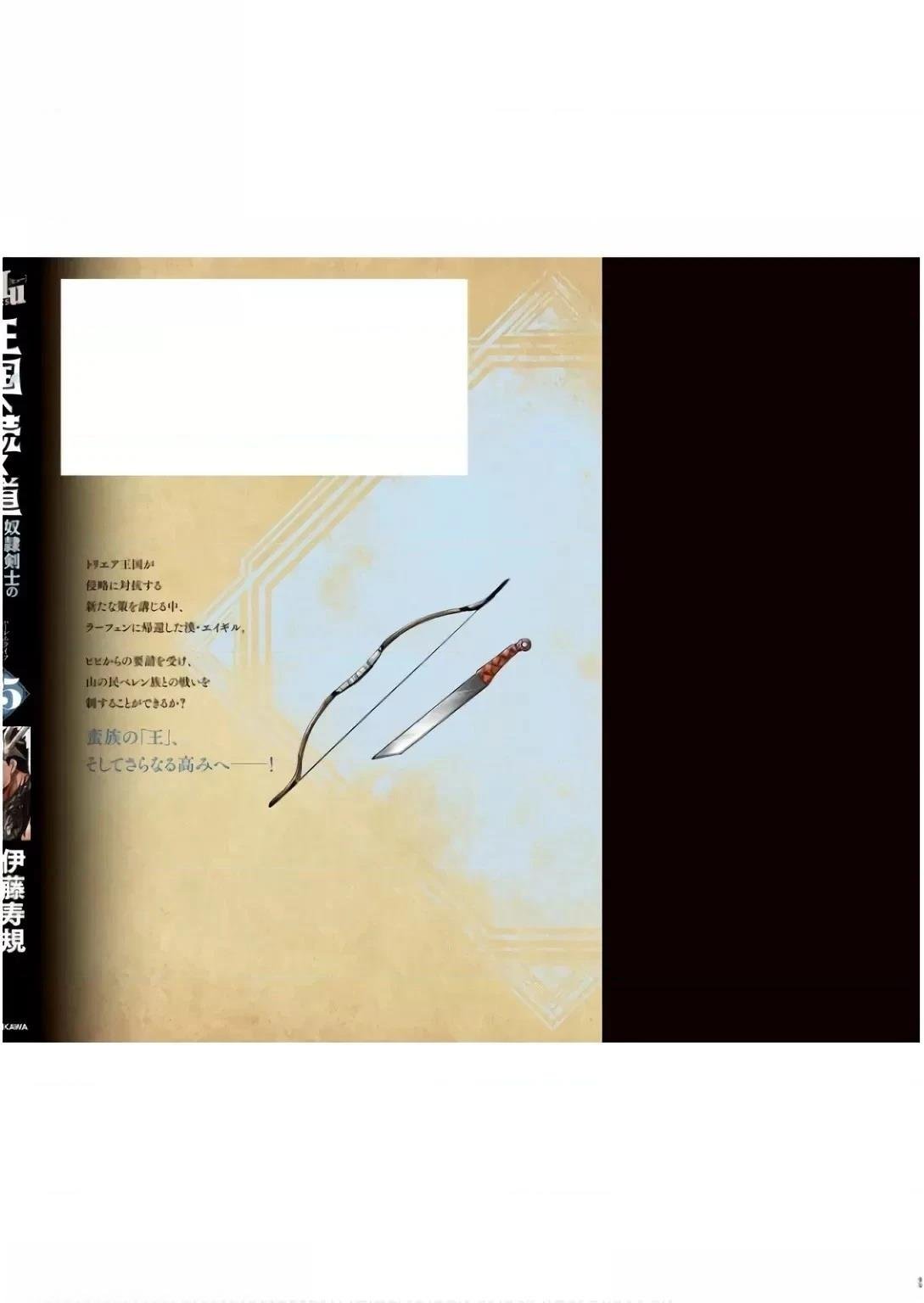 第89话
