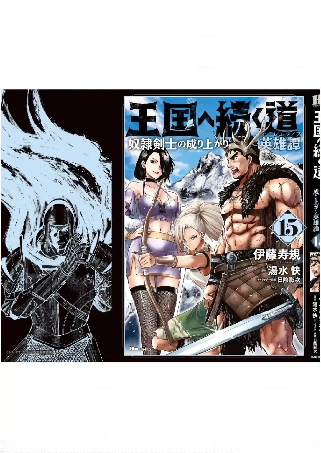 第89话