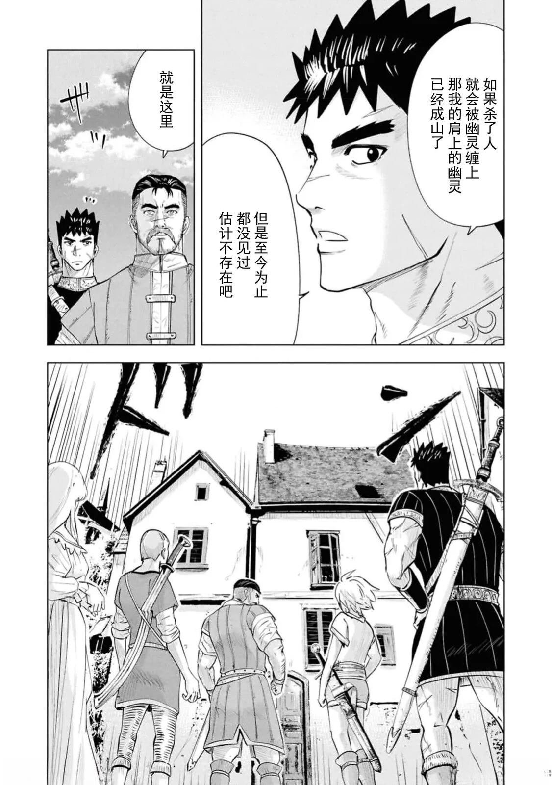 第90话