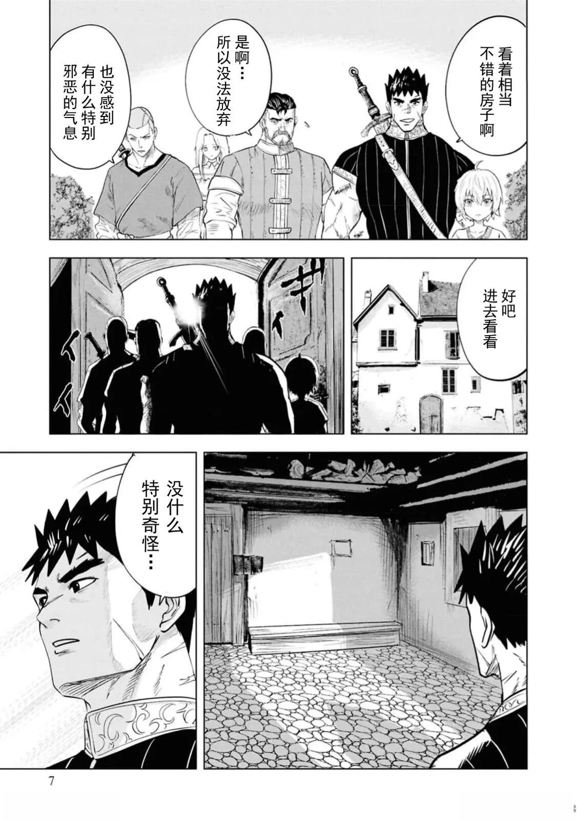 第90话