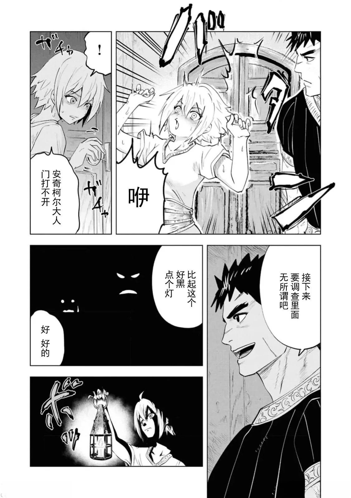 第90话