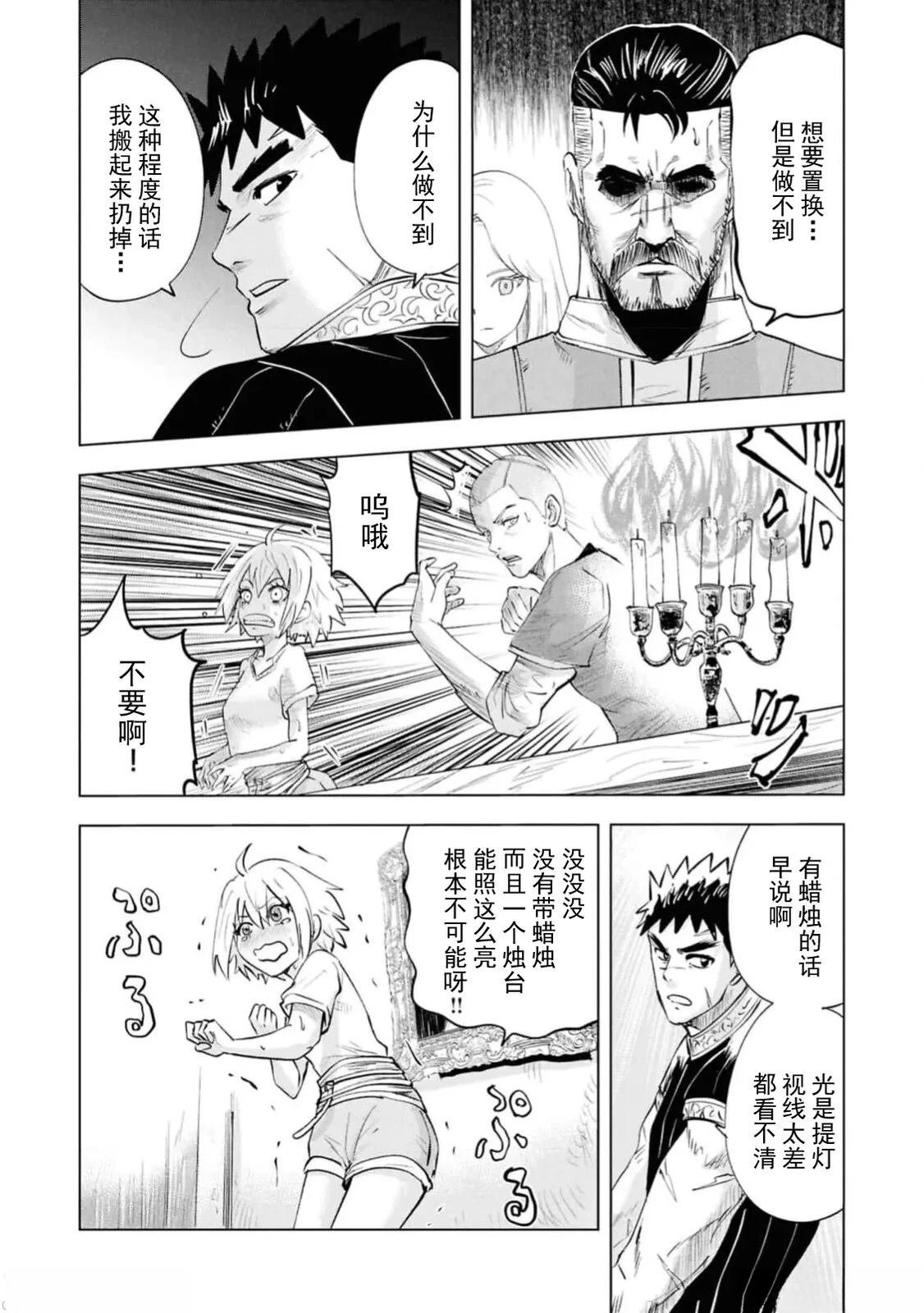 第90话
