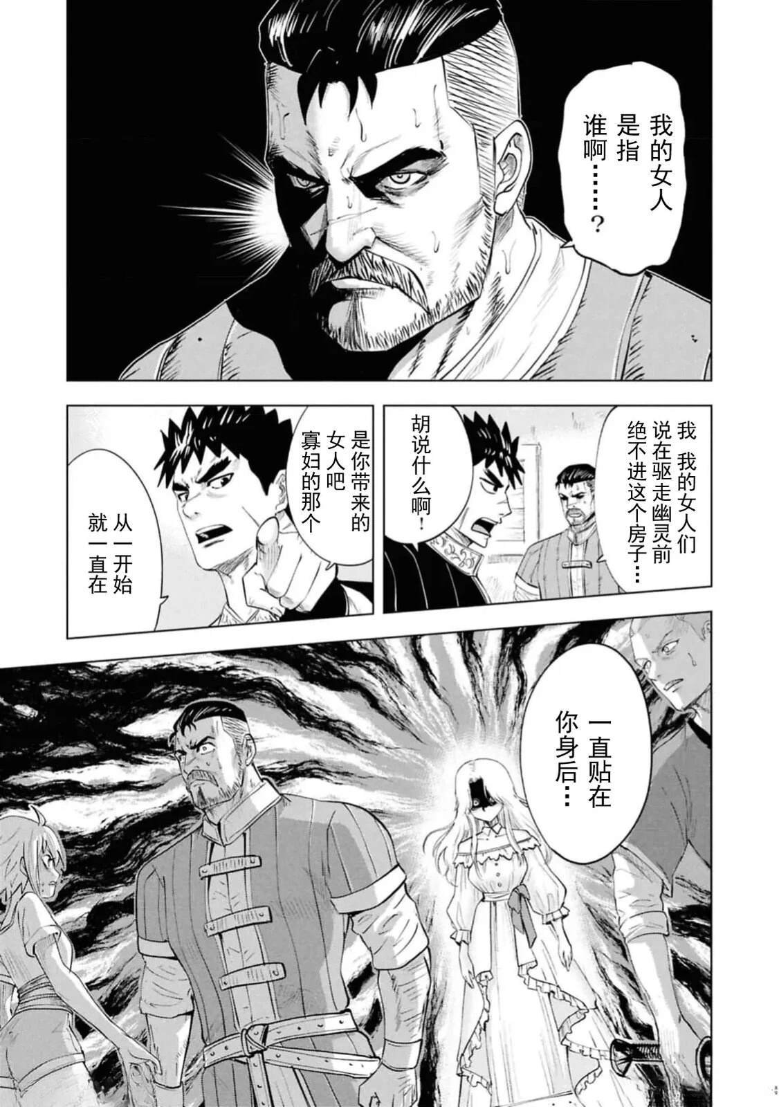 第90话