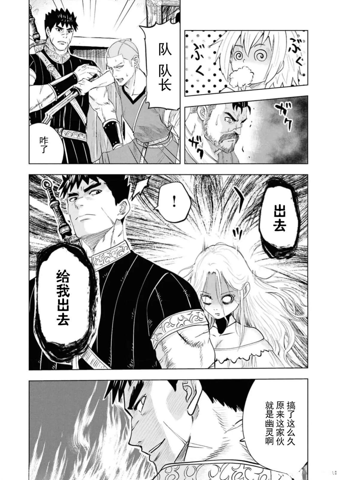 第90话