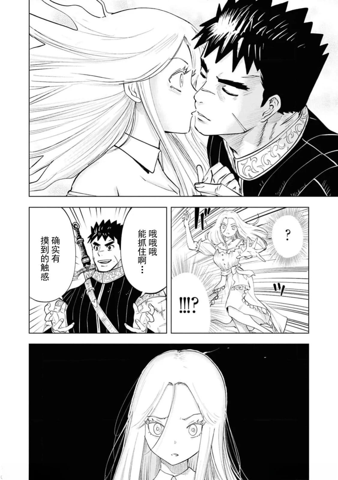第90话