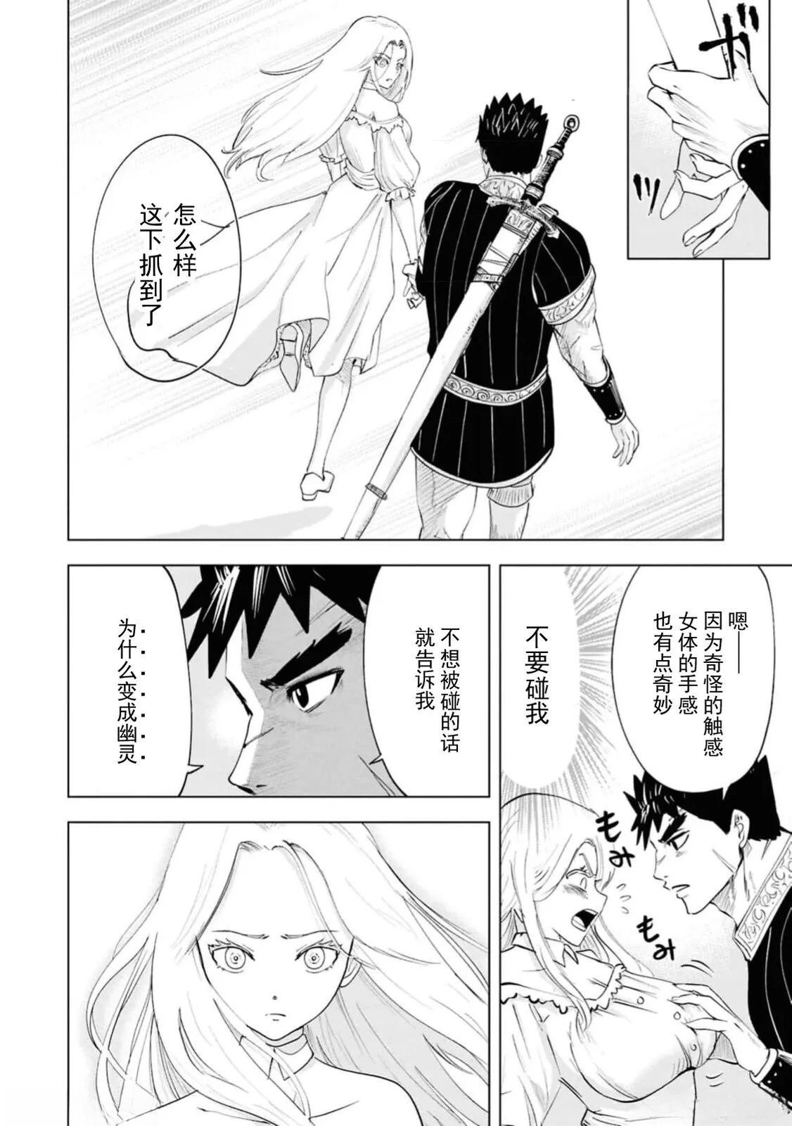 第90话