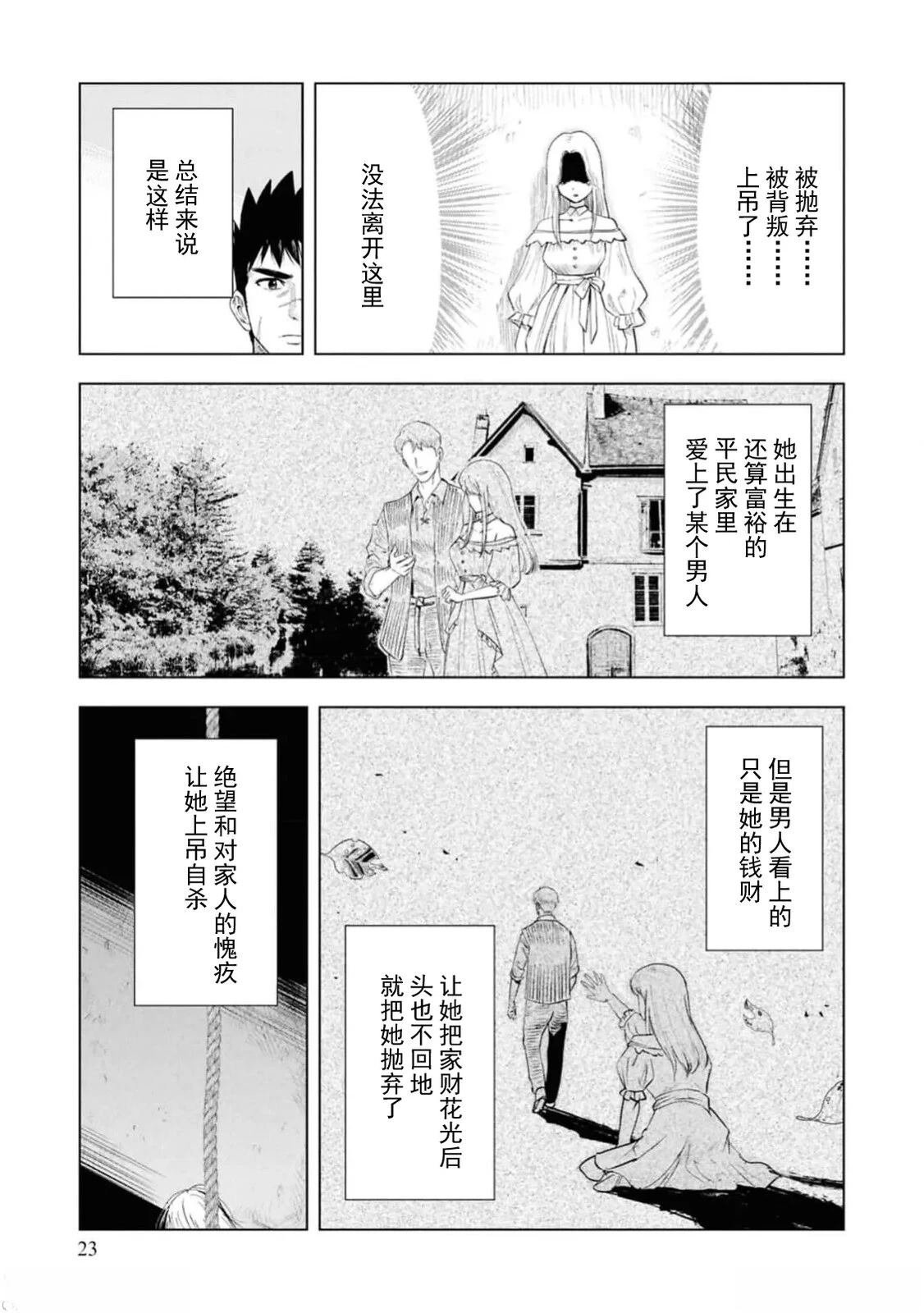 第90话