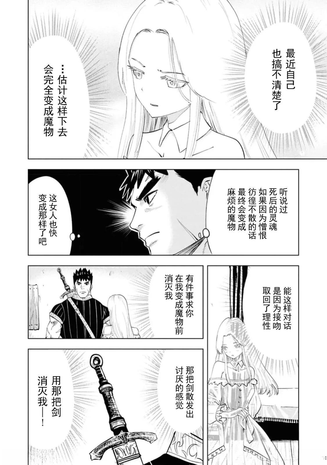 第90话