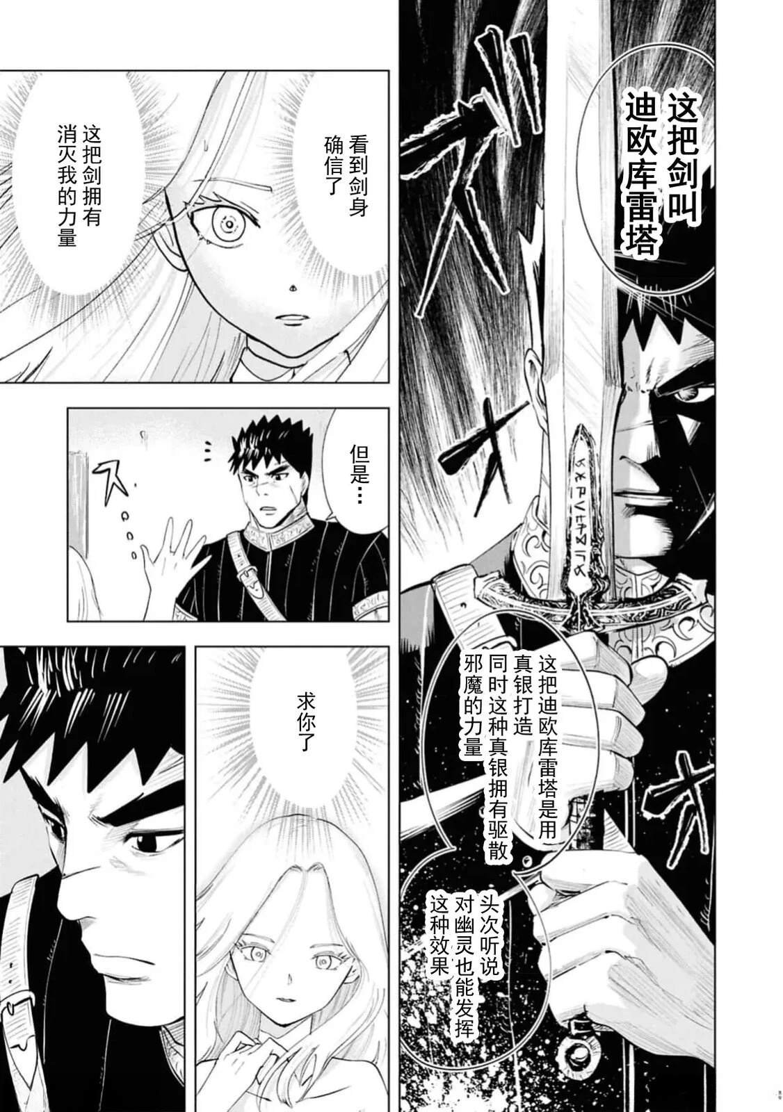第90话