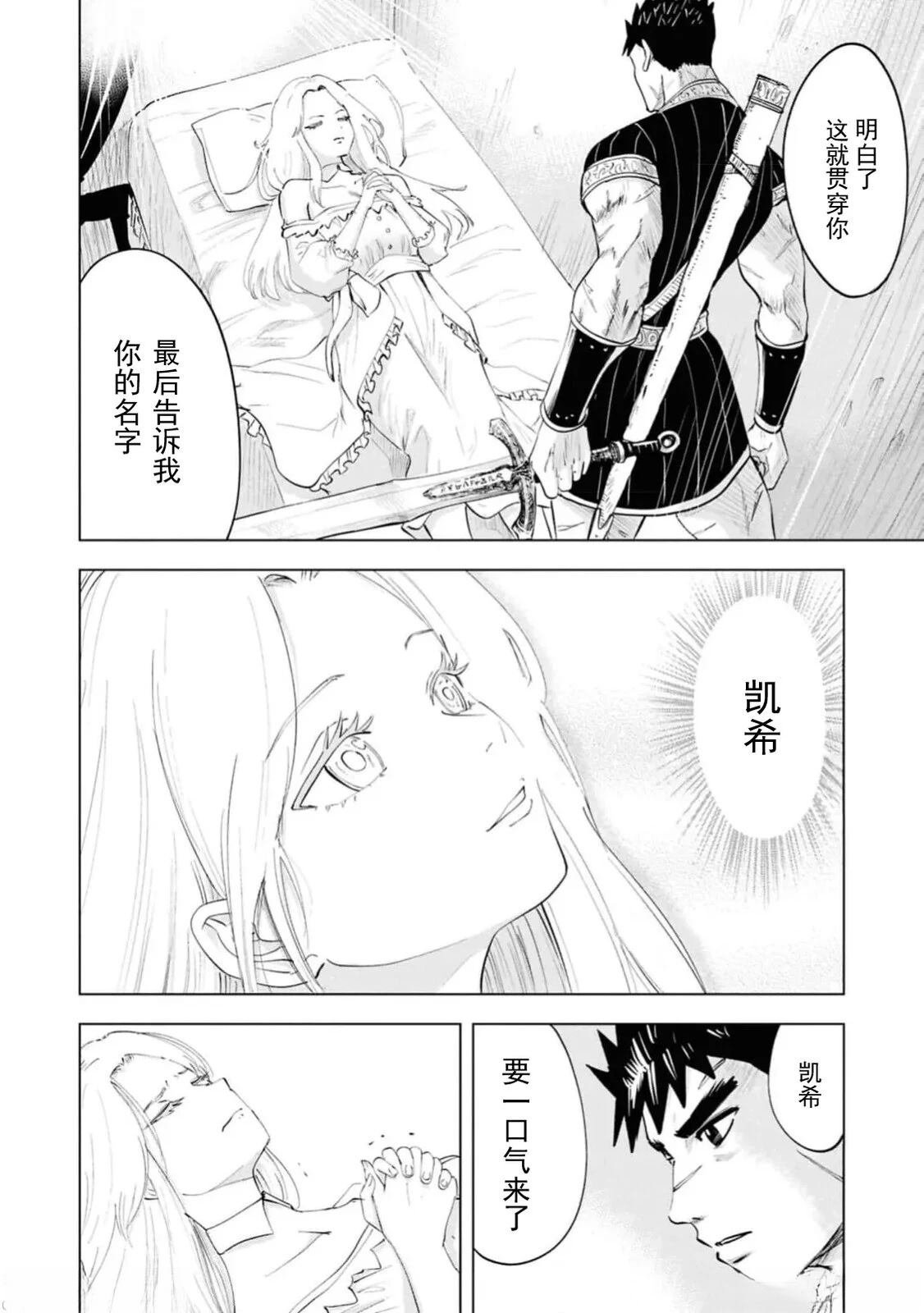 第90话