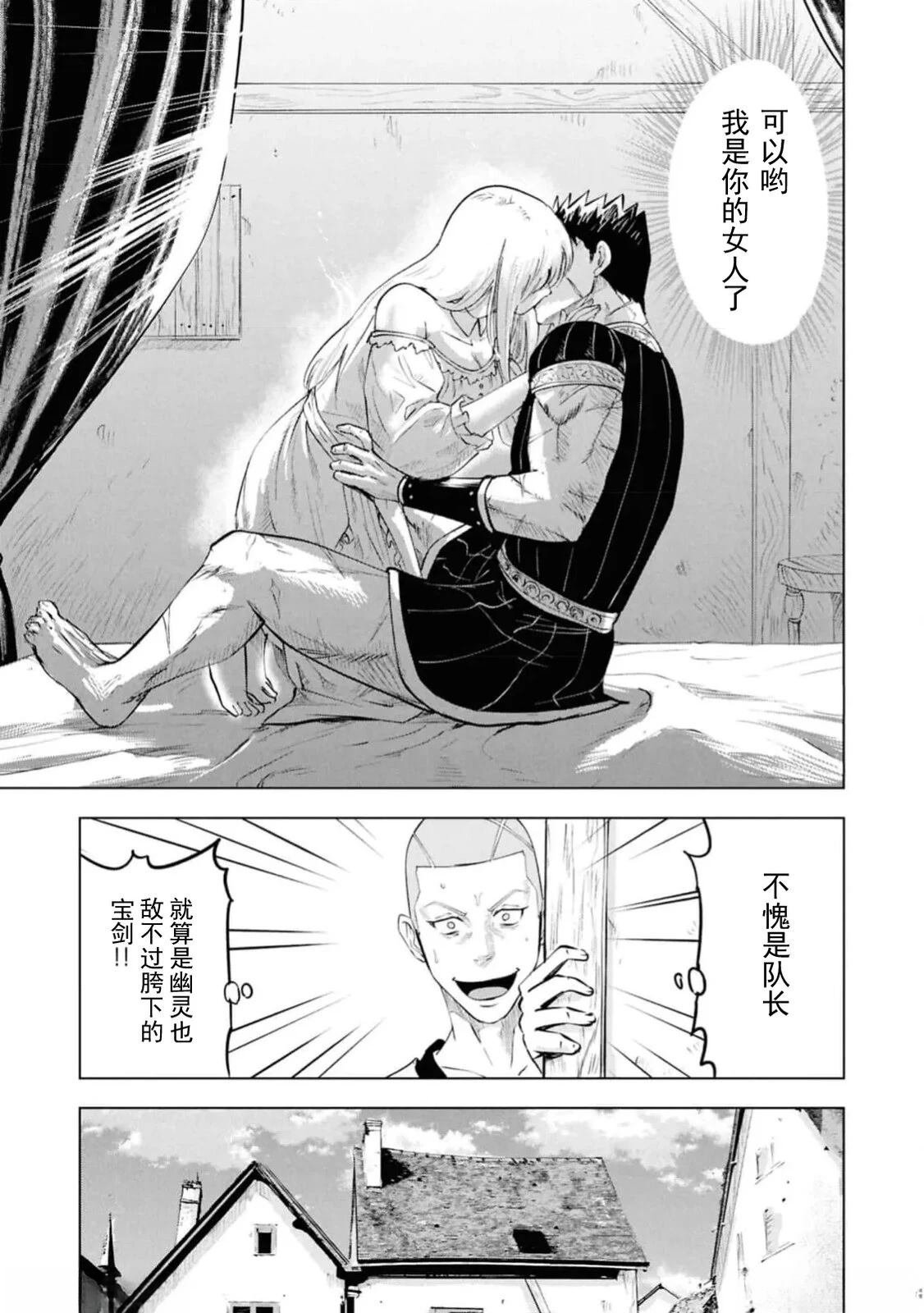 第90话