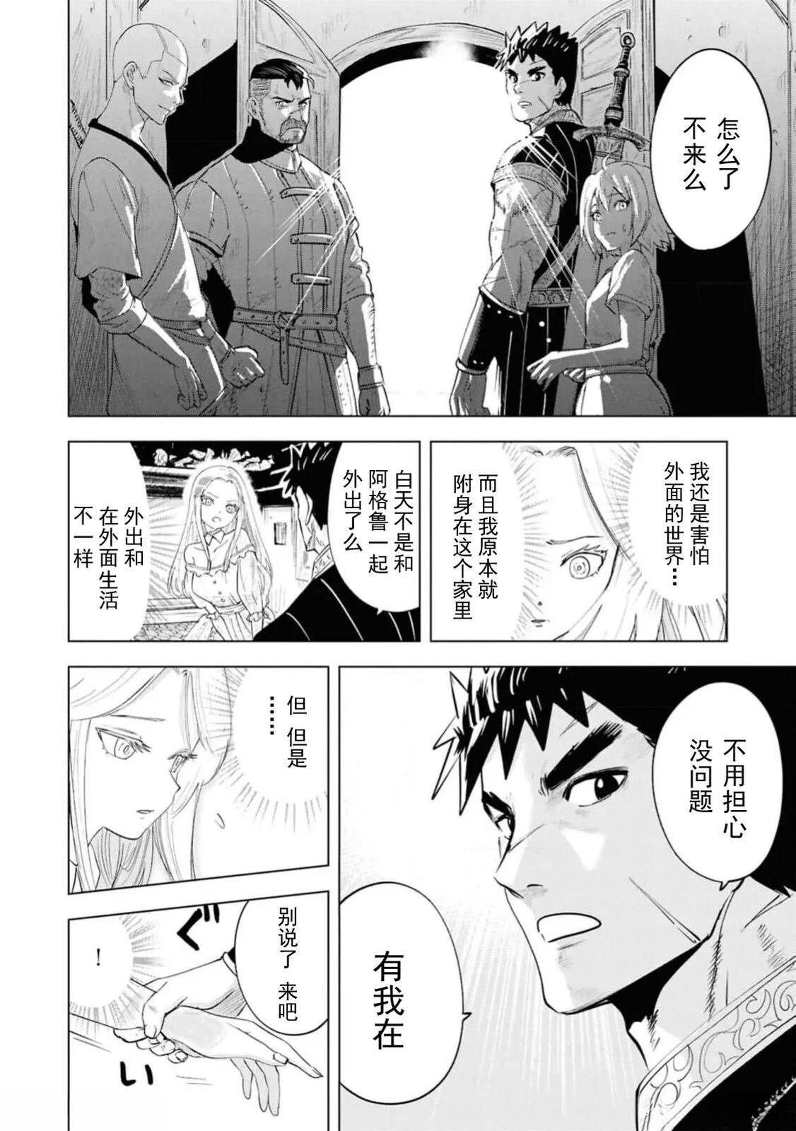 第90话