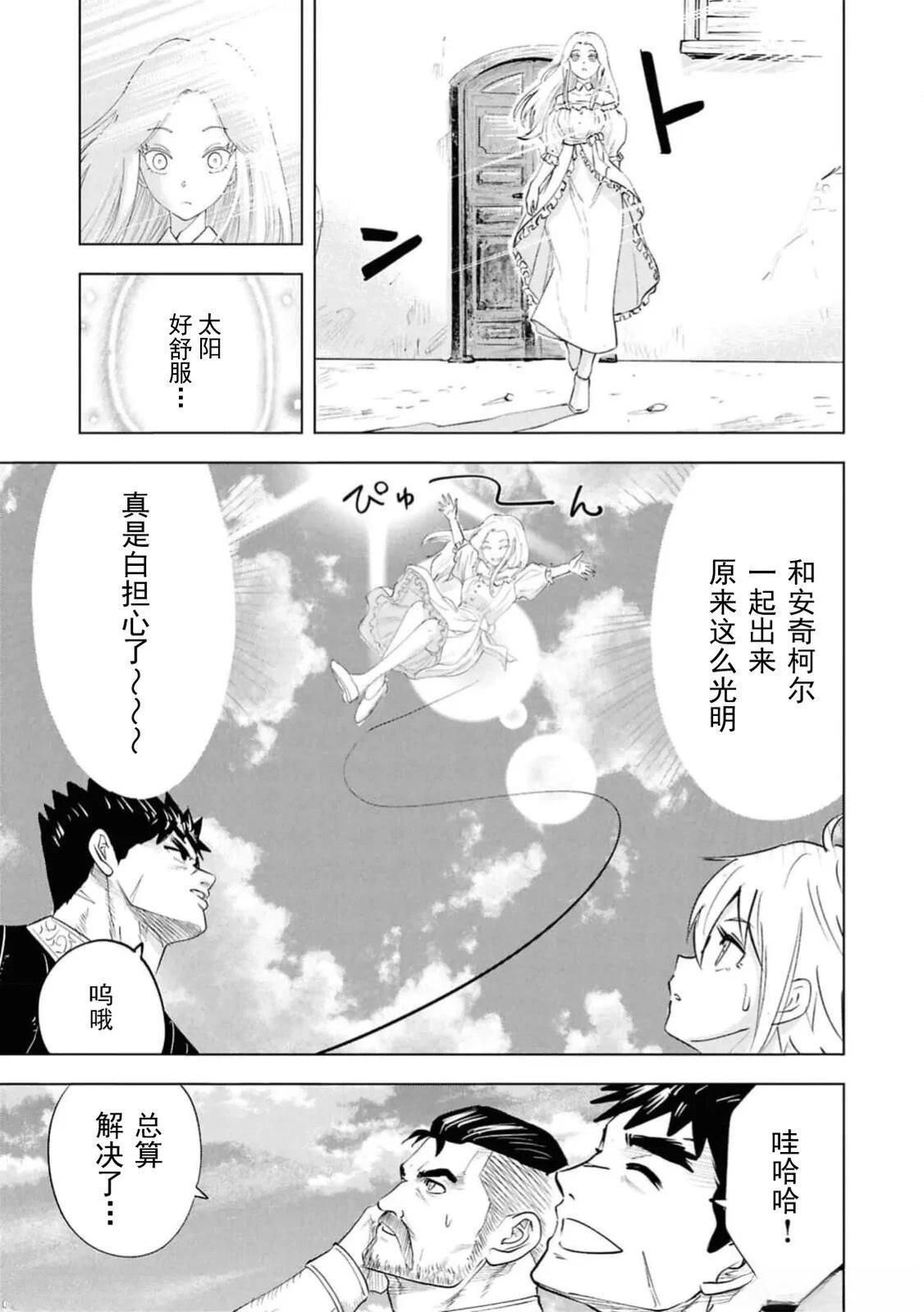 第90话