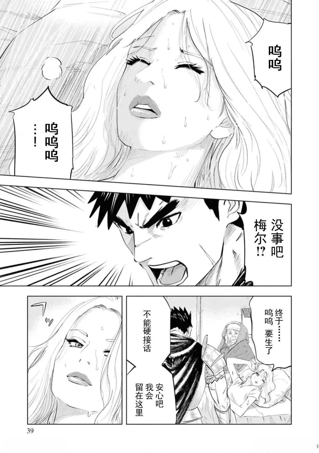 第91话