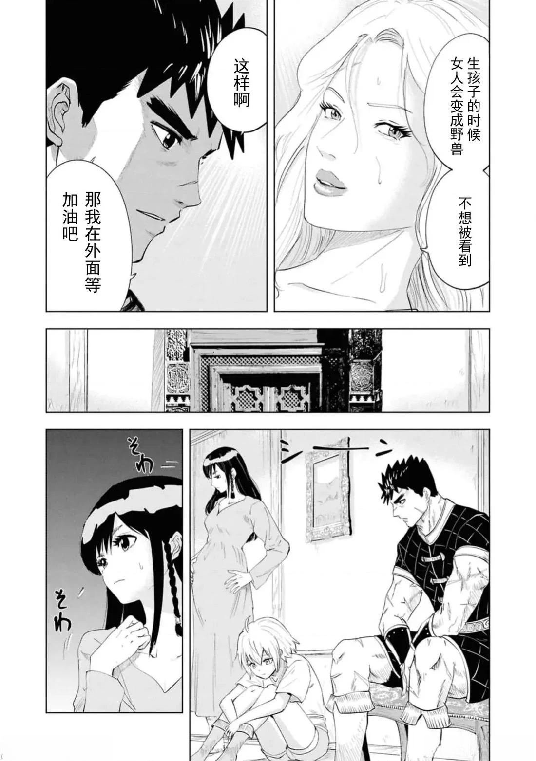 第91话