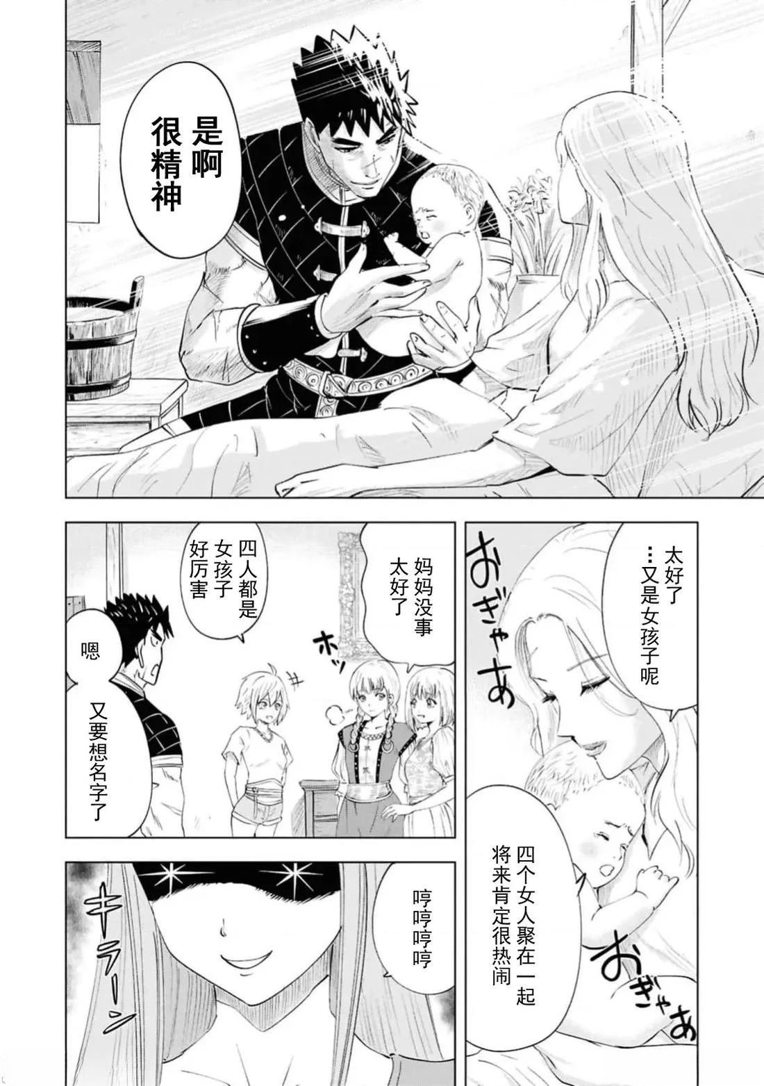 第91话