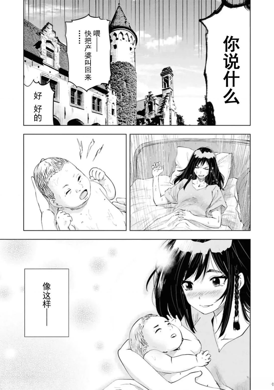 第91话