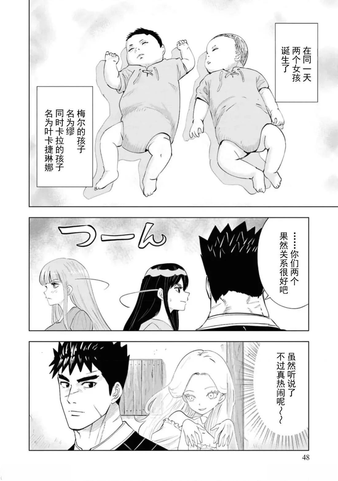 第91话