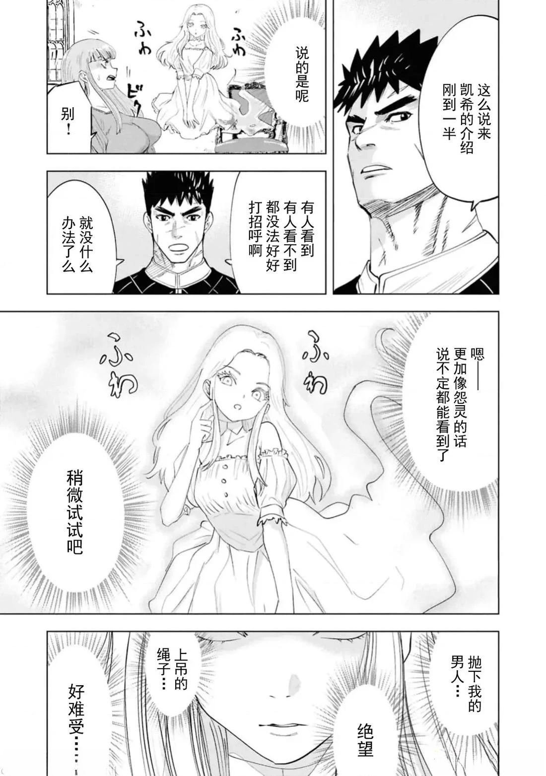 第91话