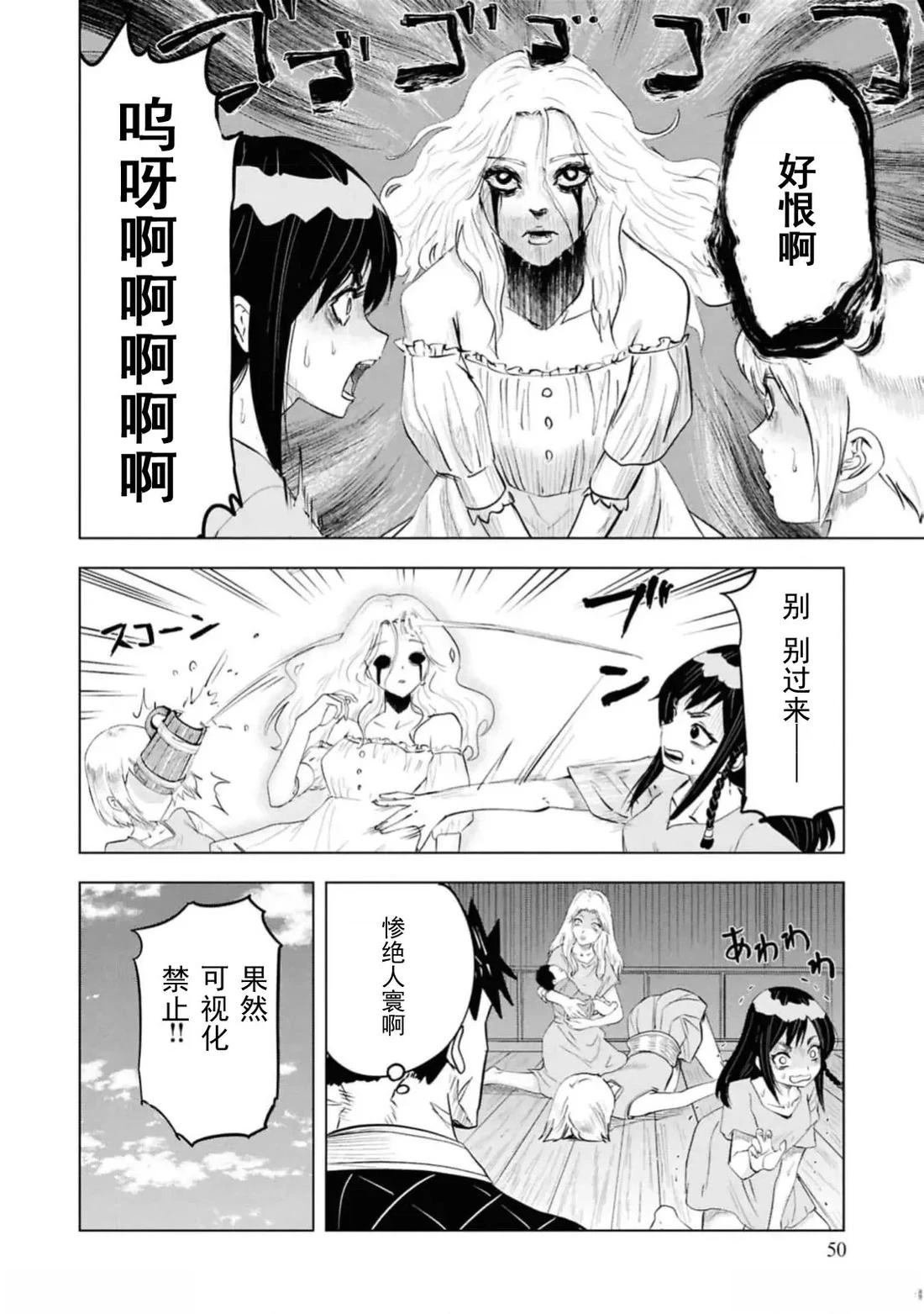 第91话