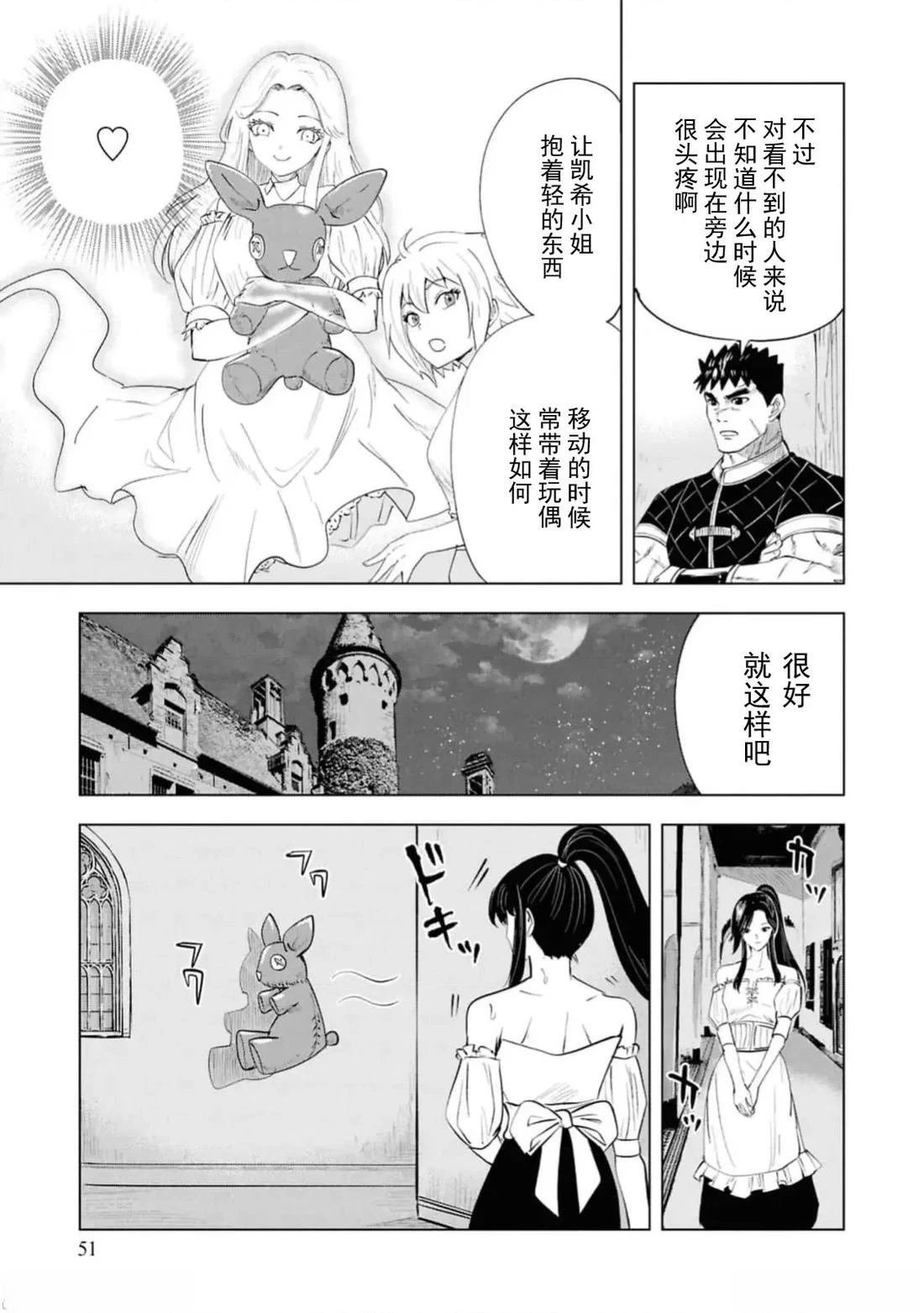 第91话