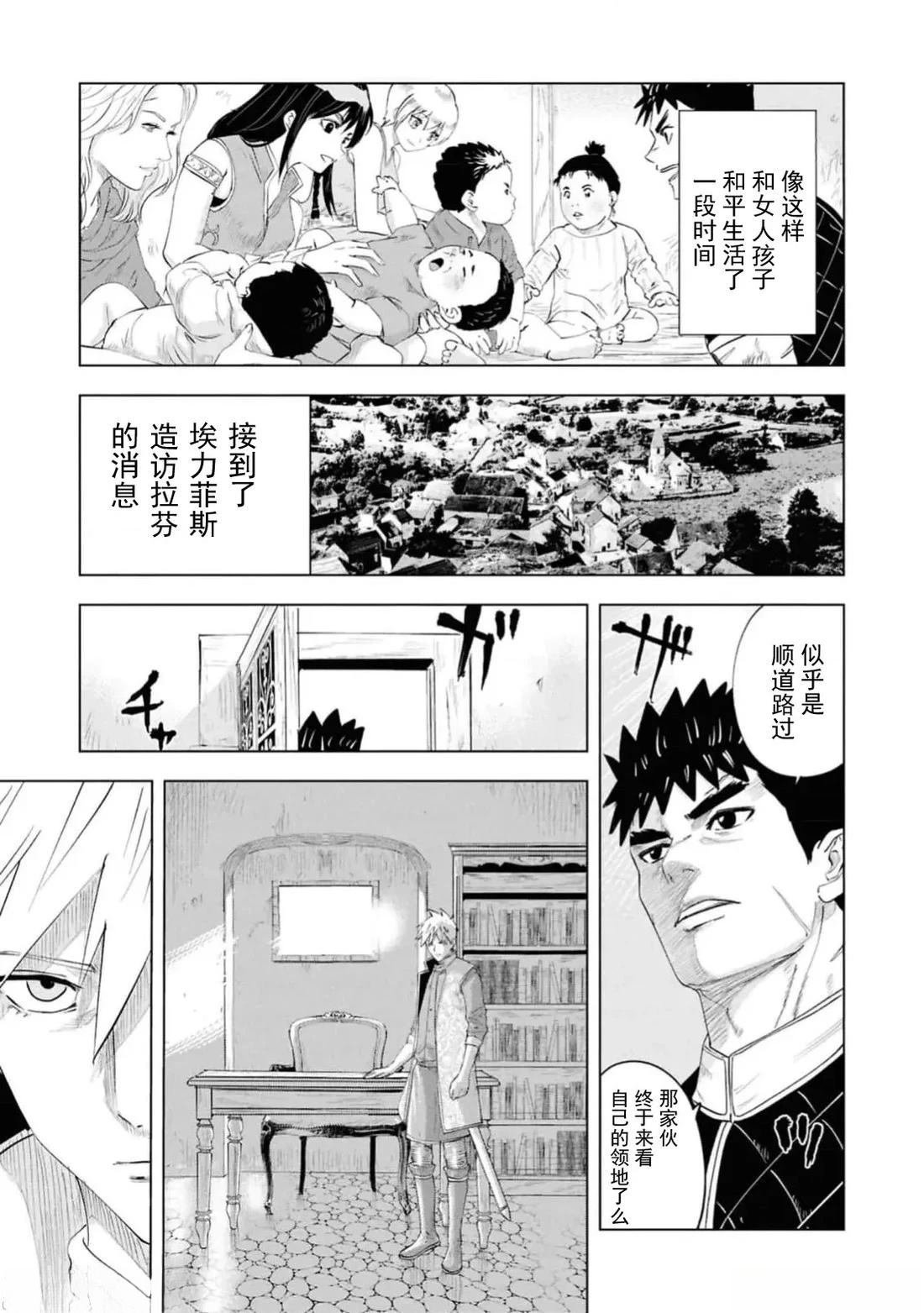 第91话