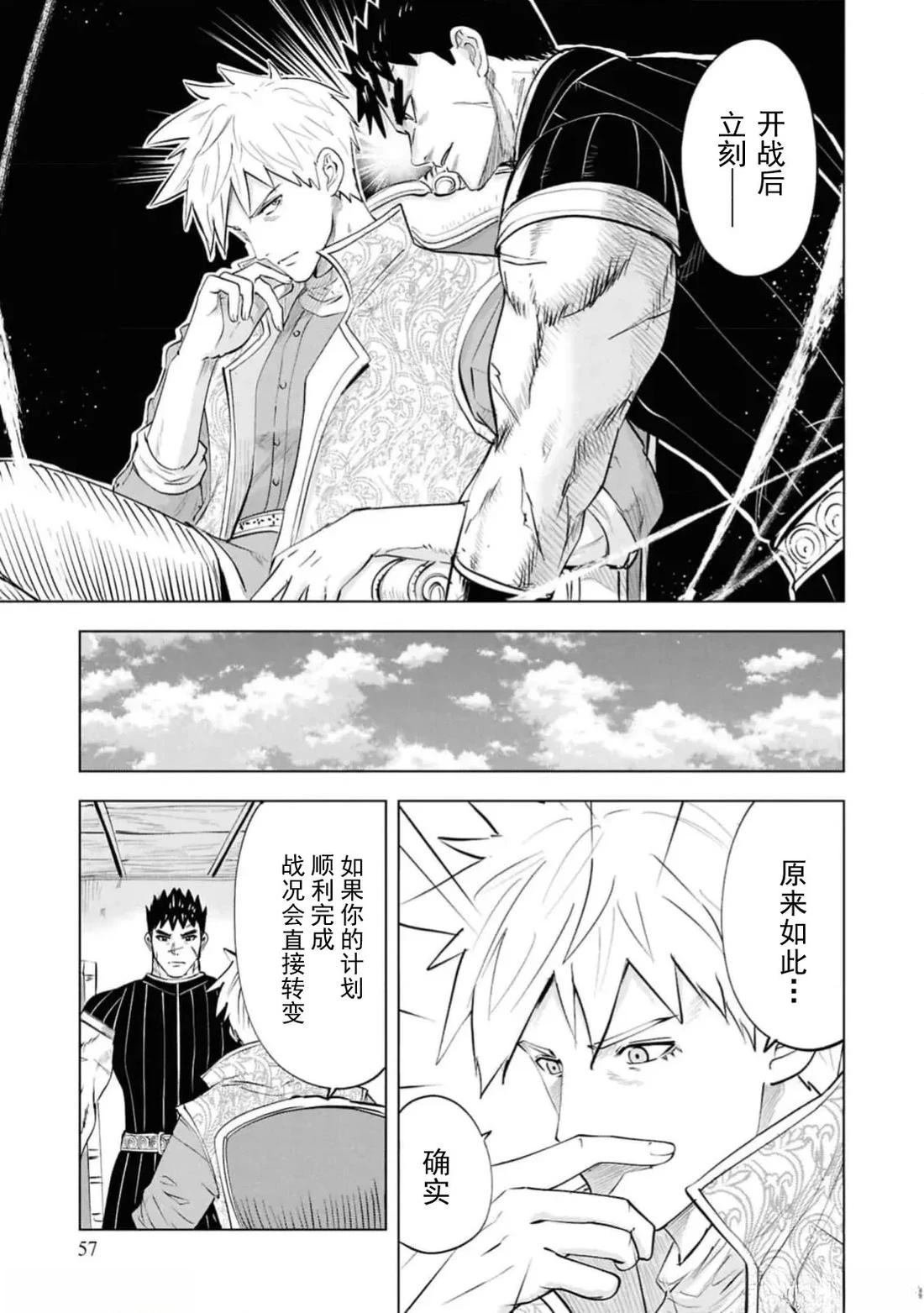 第91话